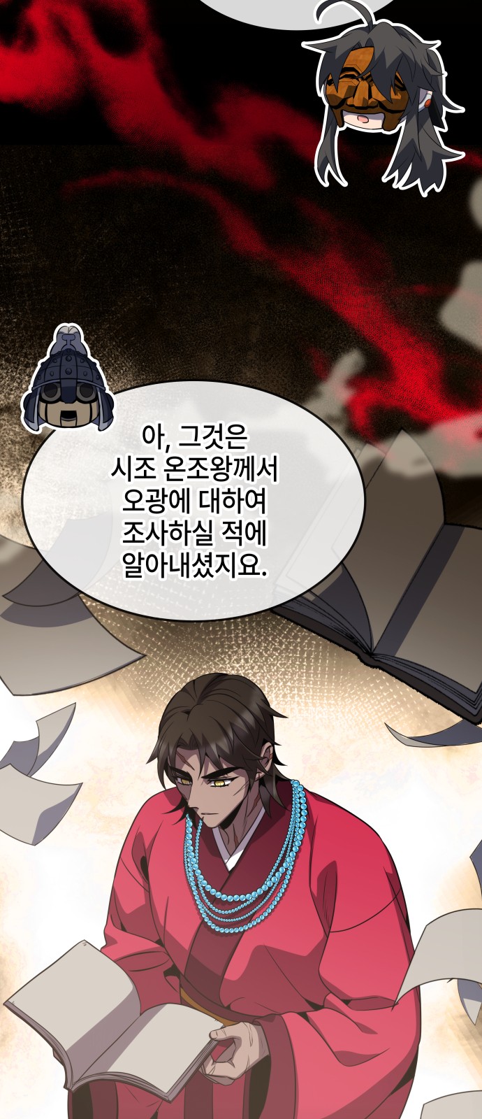 18 페이지