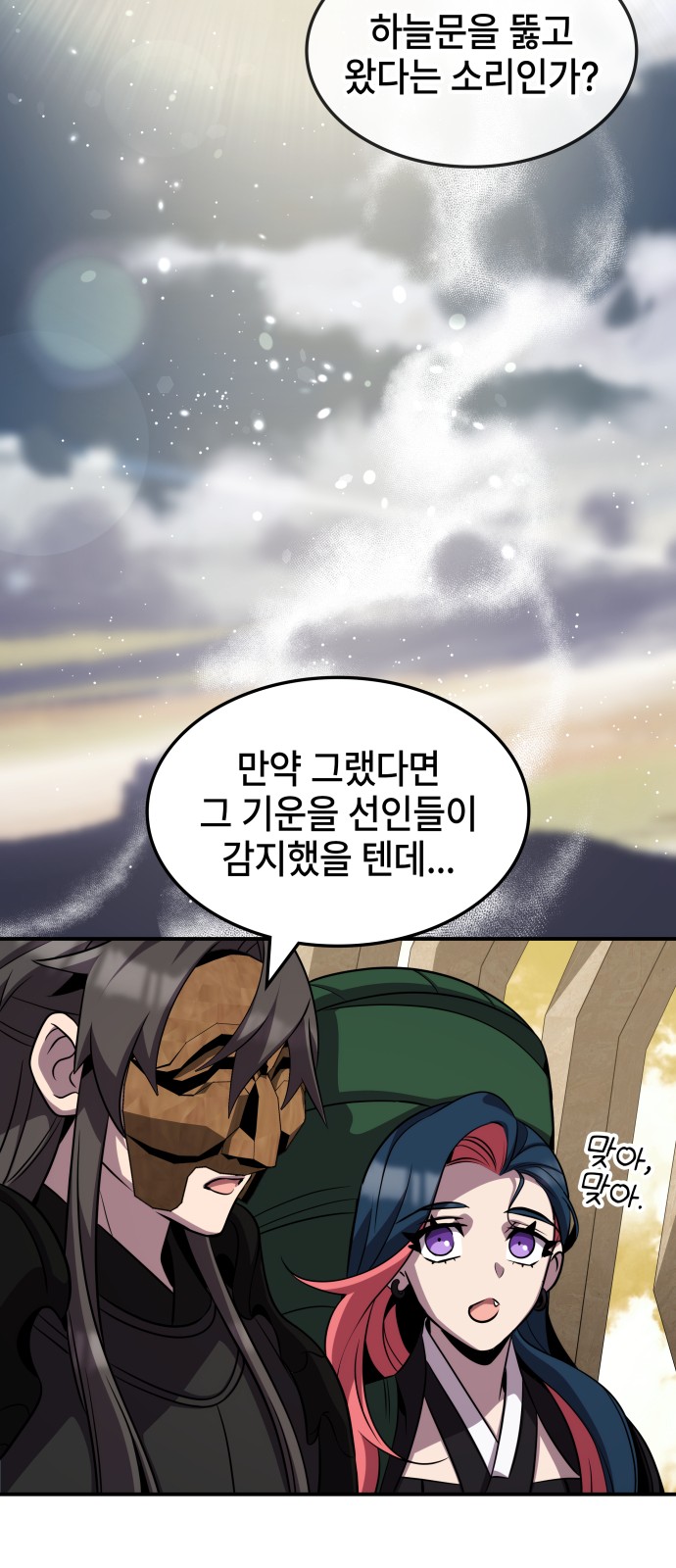 30 페이지