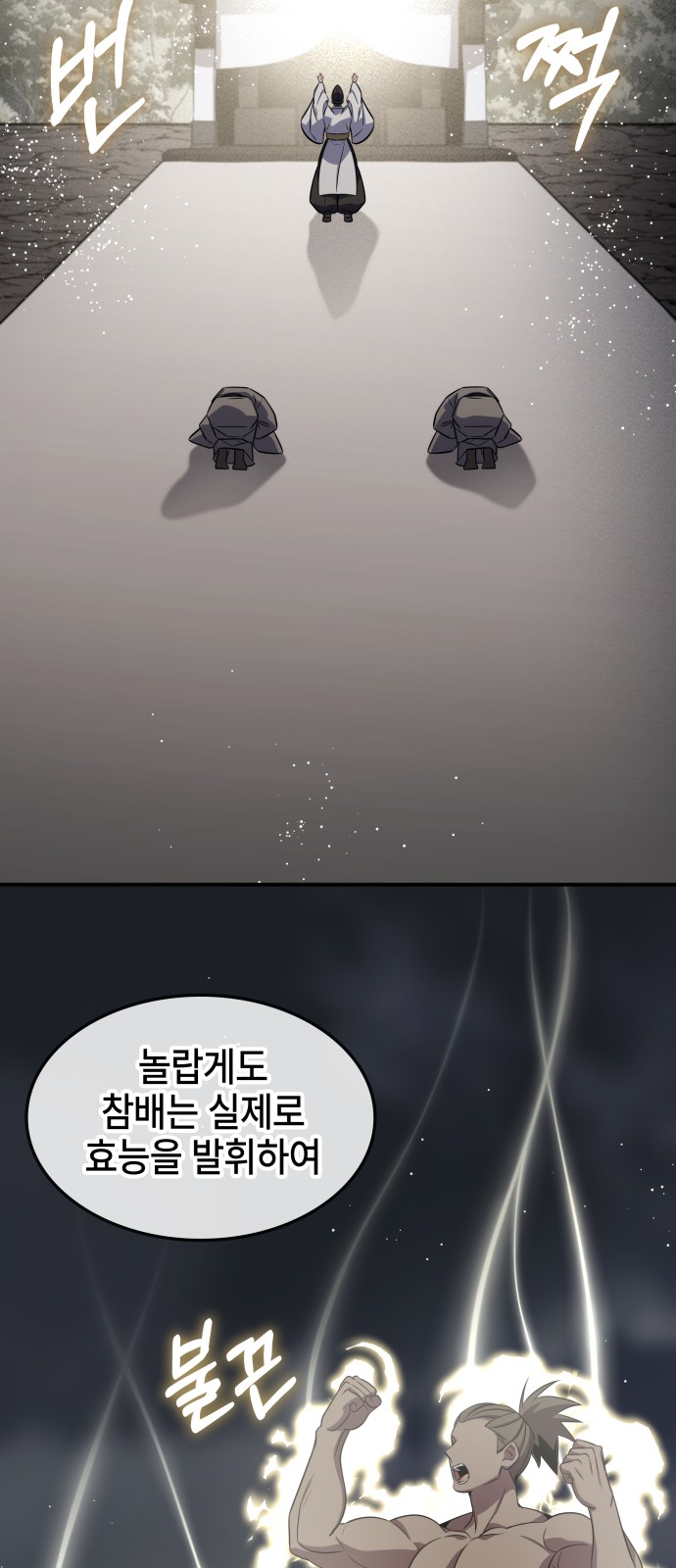 34 페이지