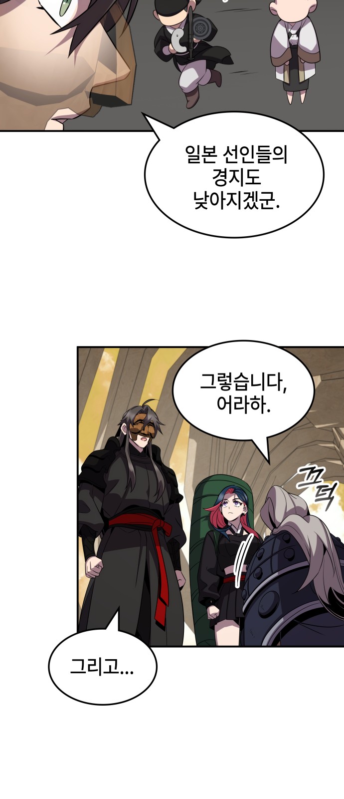 37 페이지