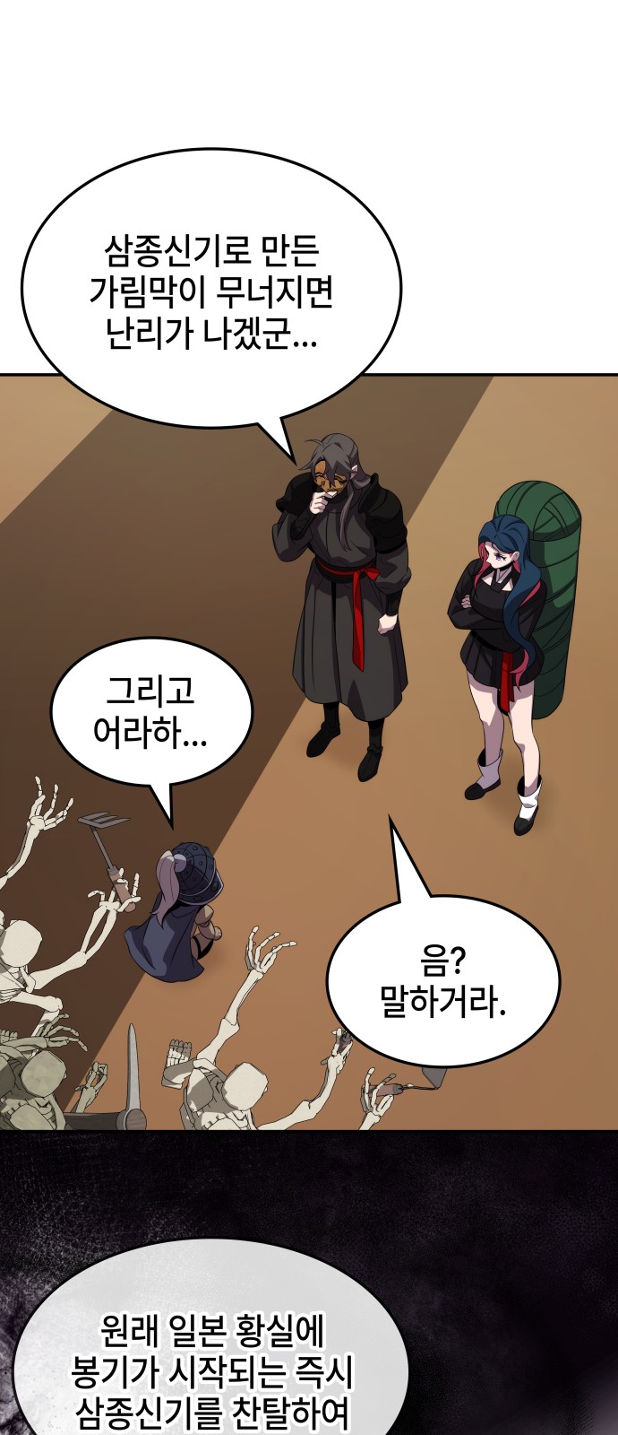 40 페이지