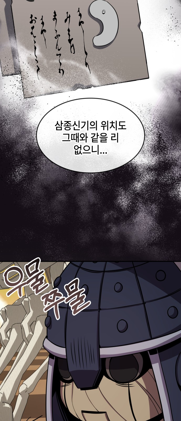 42 페이지