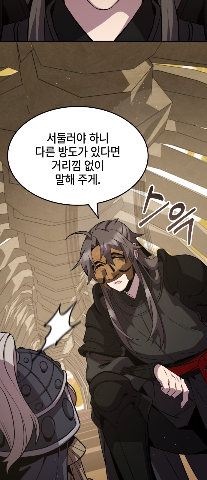 46 페이지