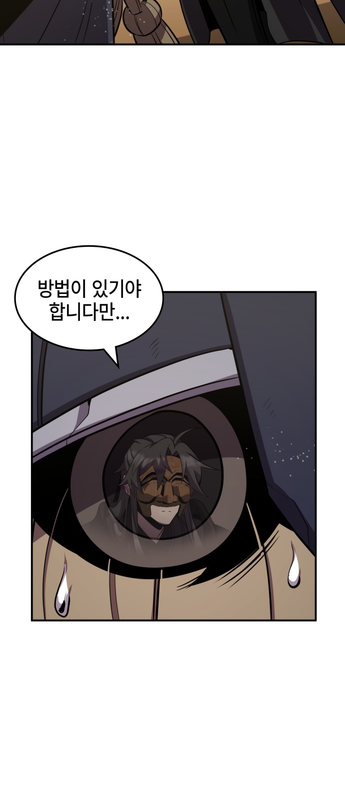 47 페이지
