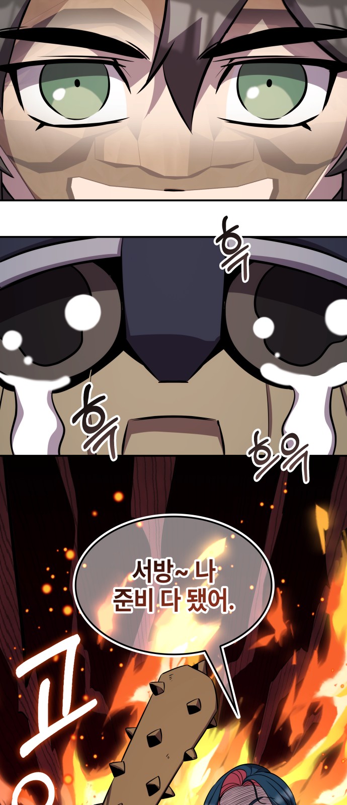 55 페이지