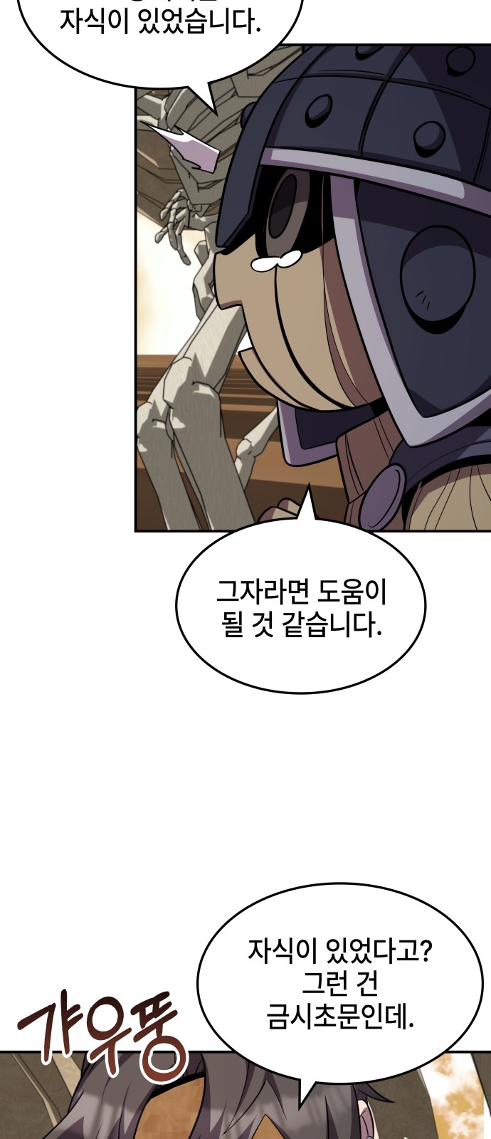 58 페이지