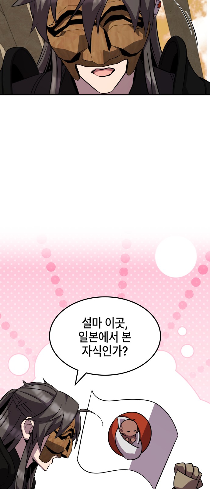 59 페이지