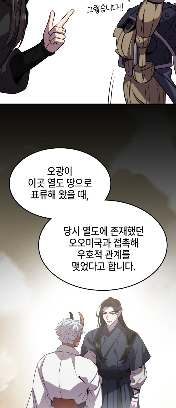 60 페이지