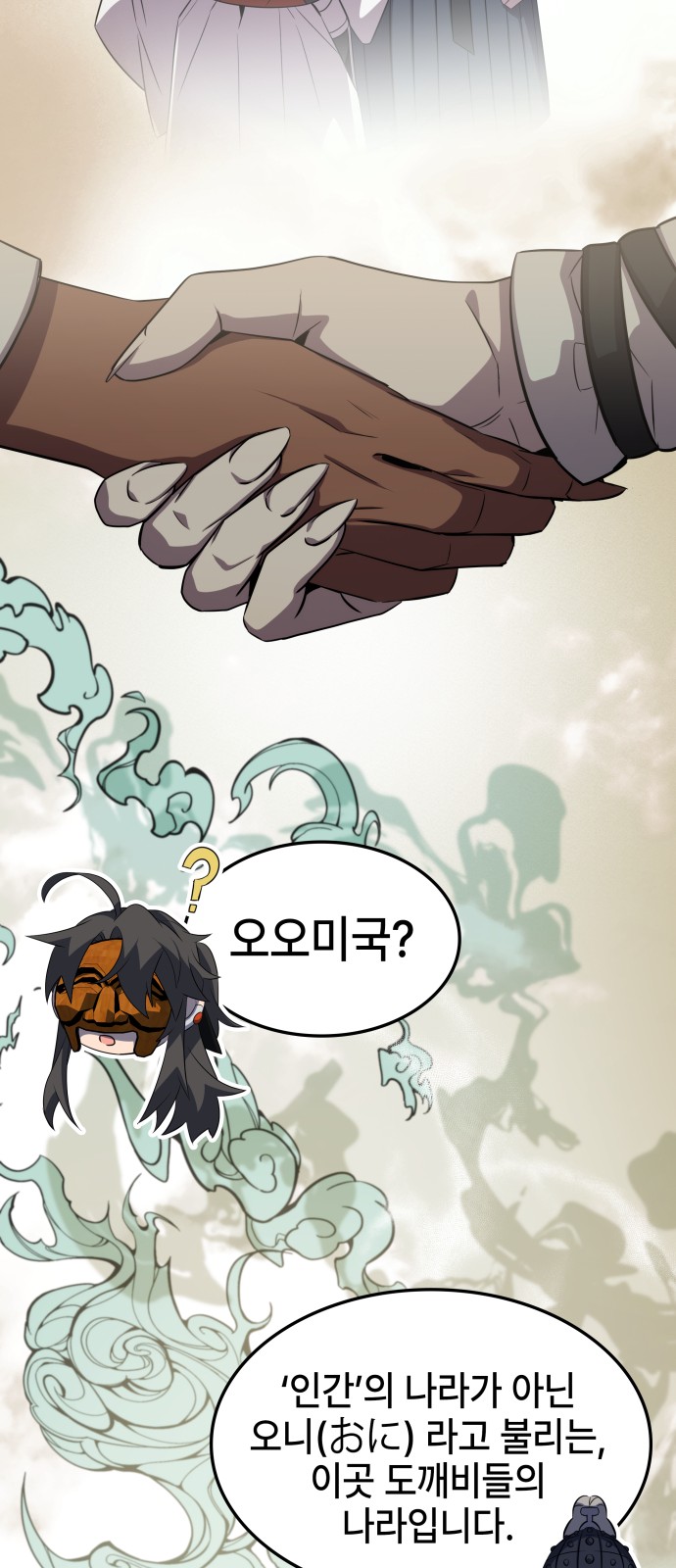 61 페이지