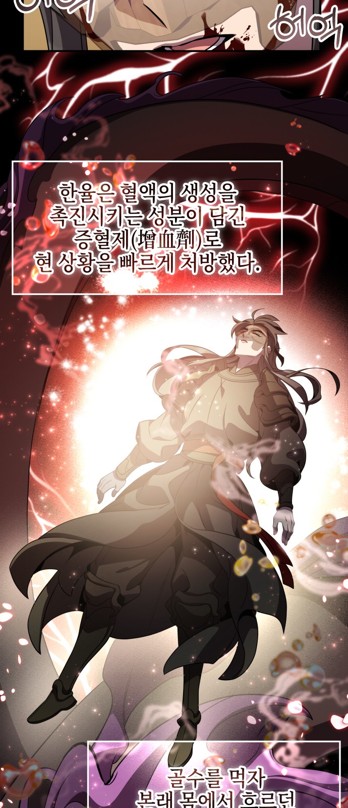 25 페이지