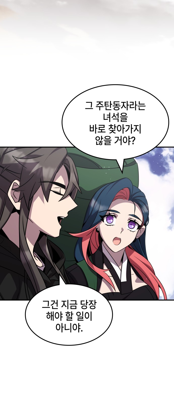 35 페이지