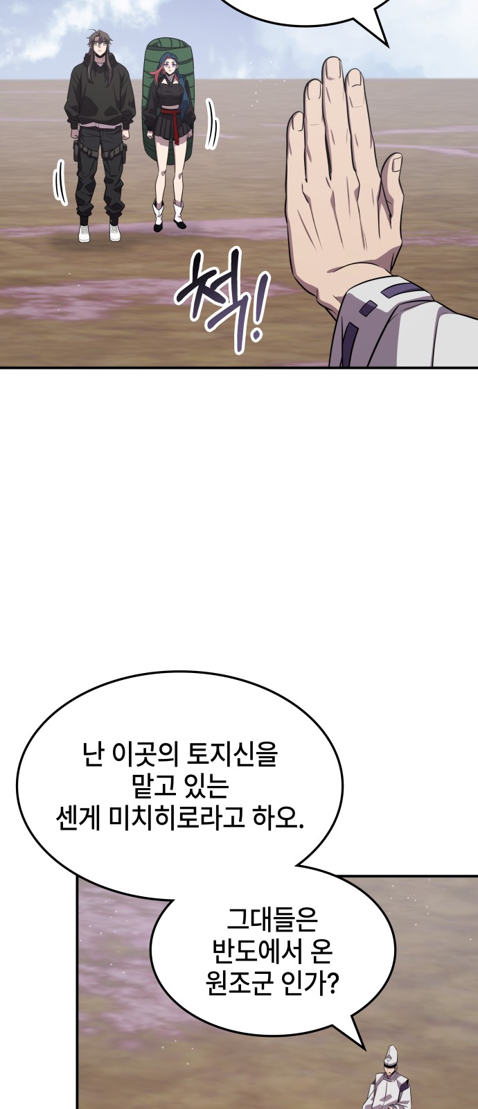 37 페이지