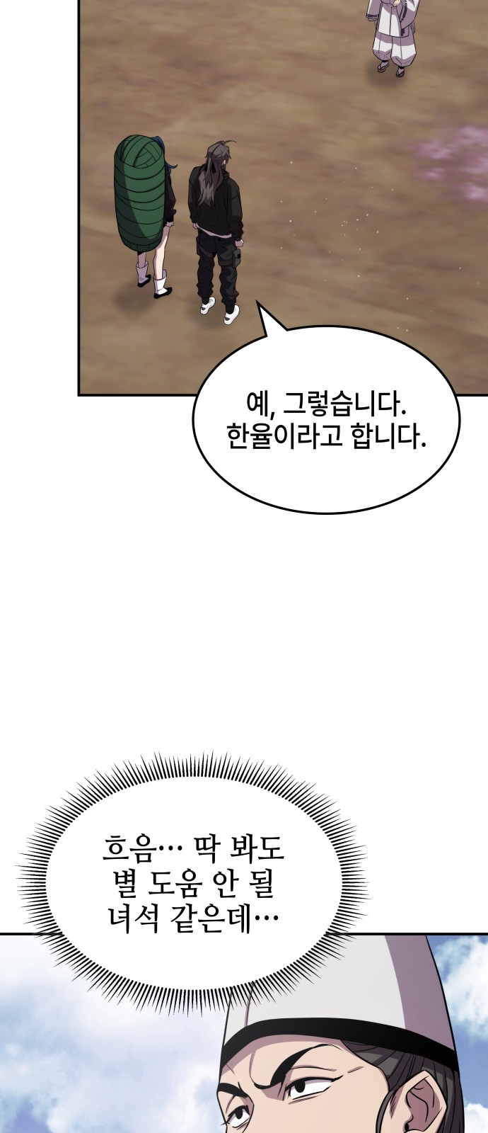 38 페이지