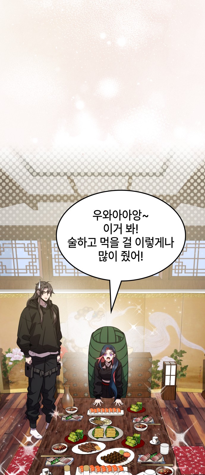 44 페이지