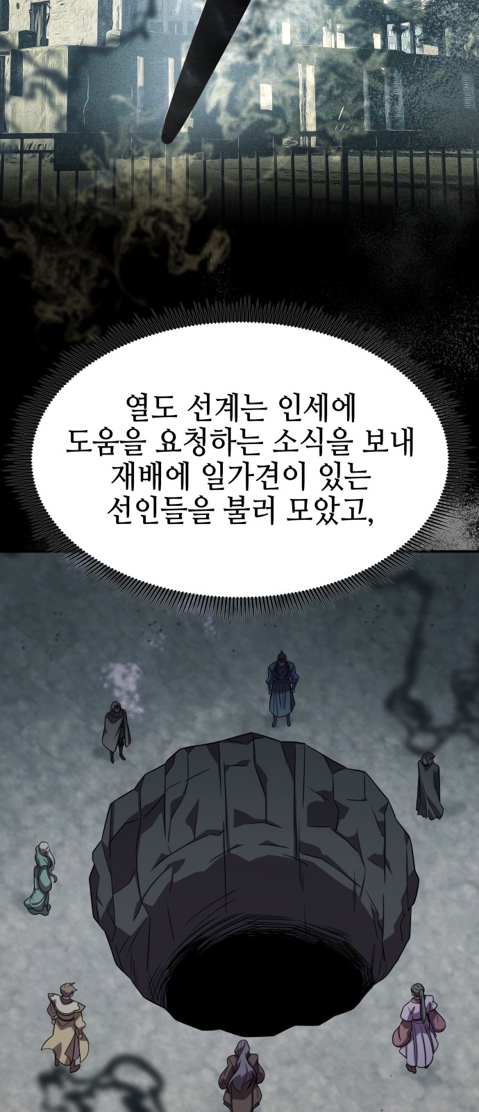48 페이지