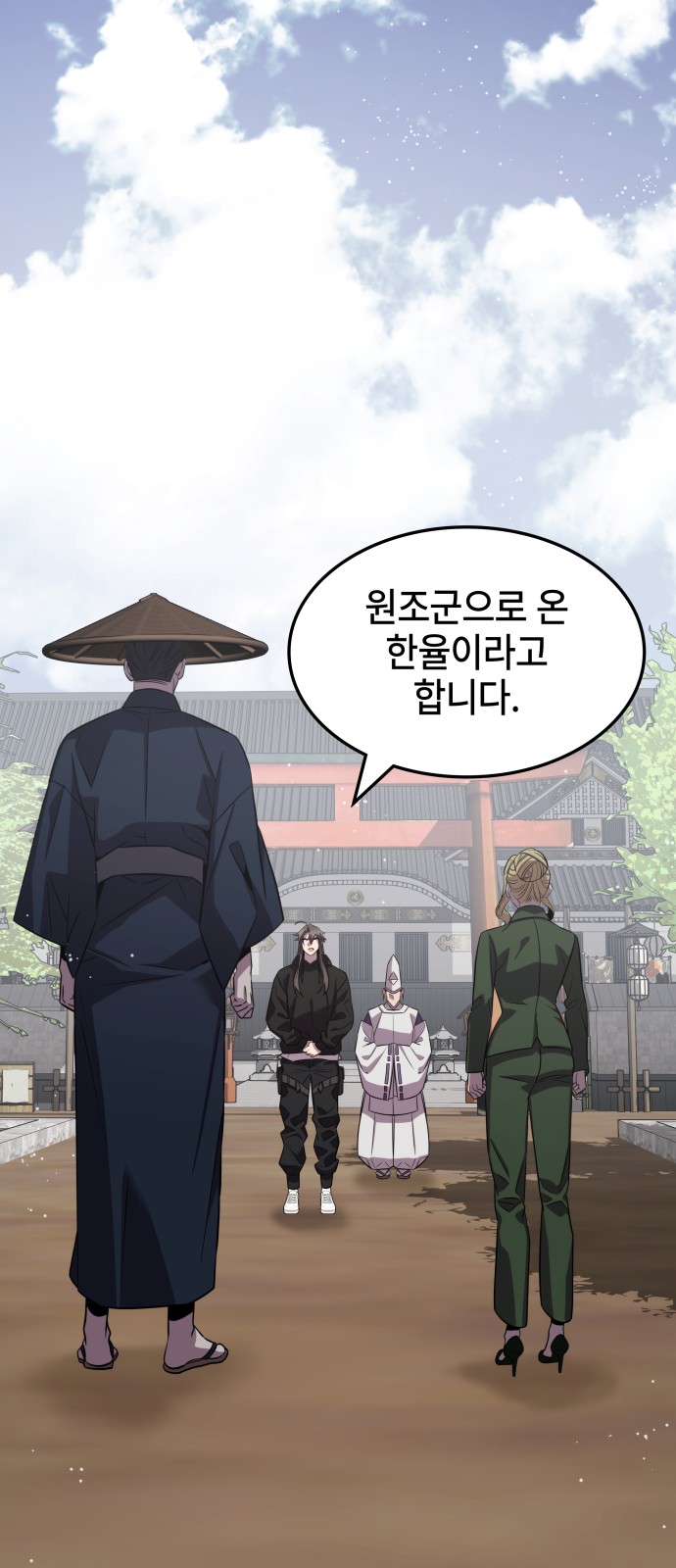 52 페이지