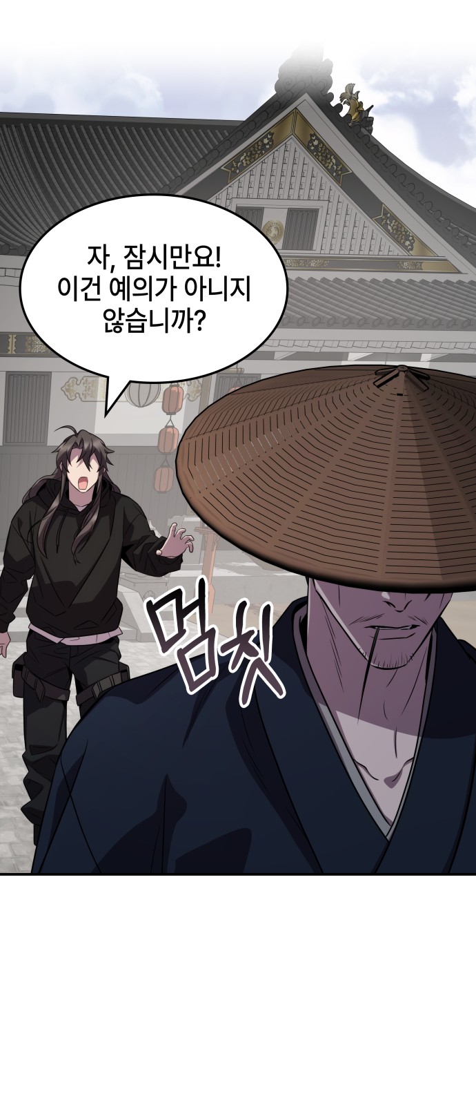 61 페이지