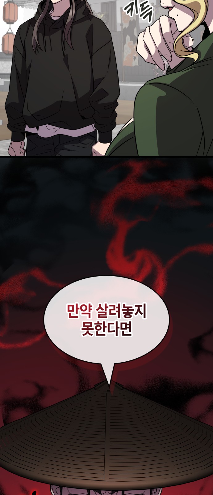 67 페이지
