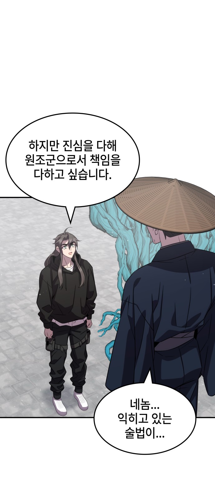 27 페이지