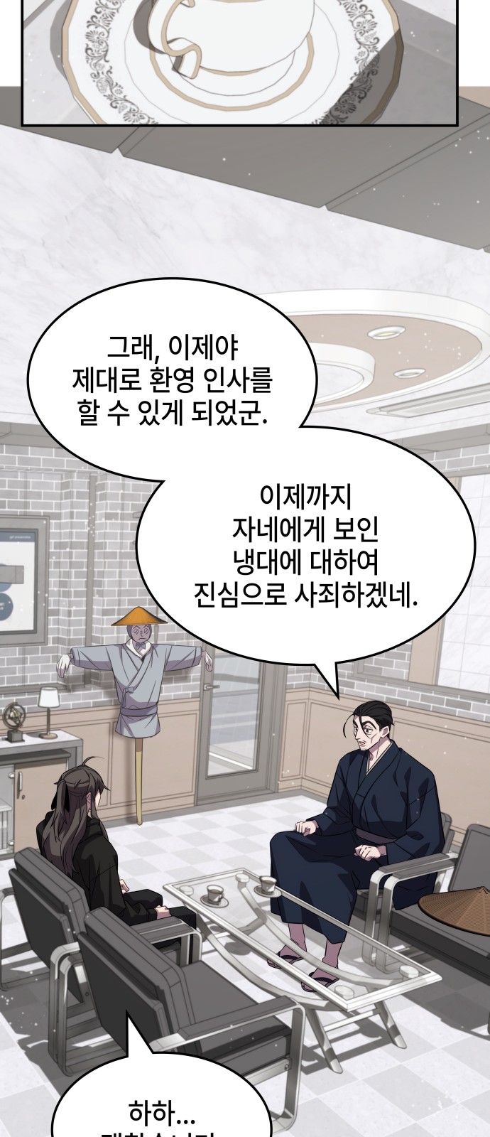 45 페이지