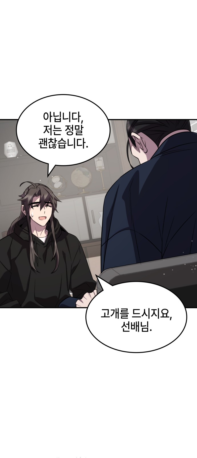 47 페이지