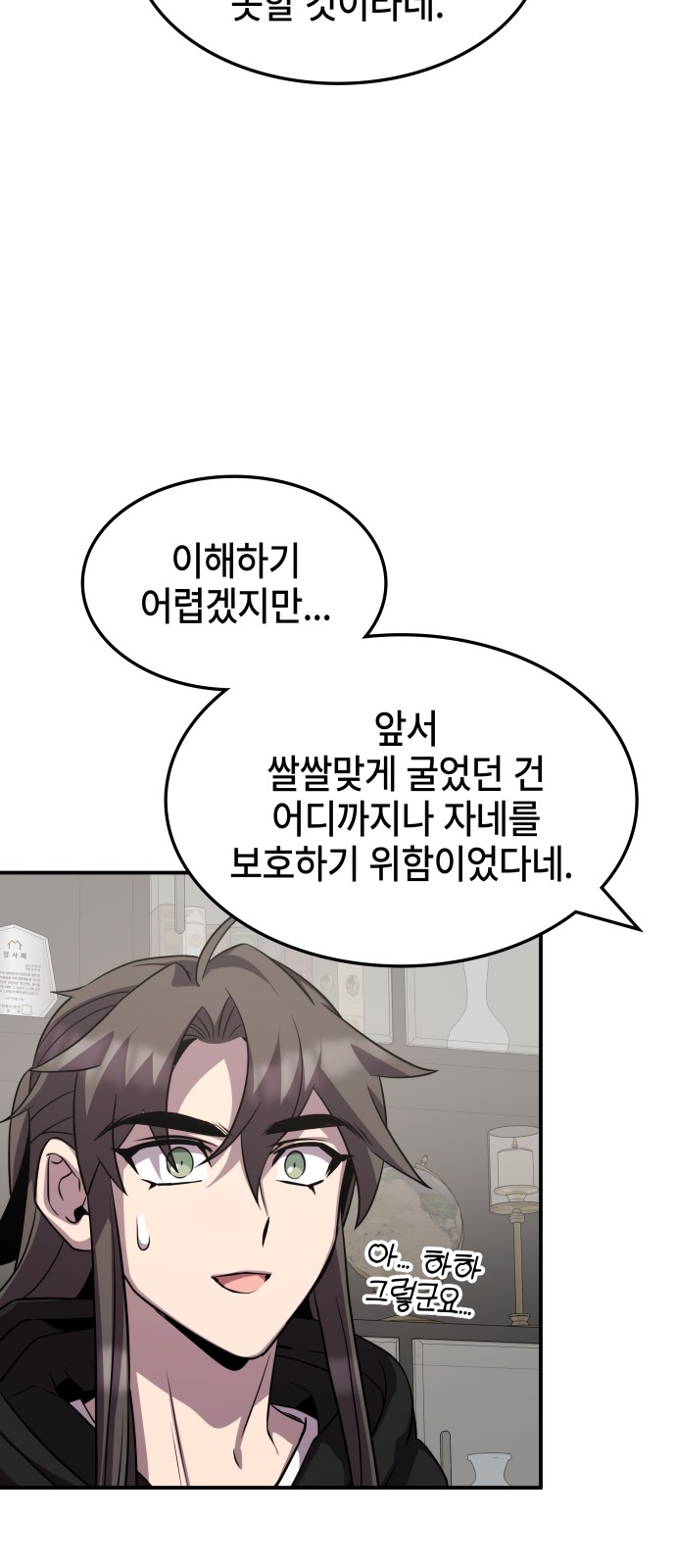 50 페이지