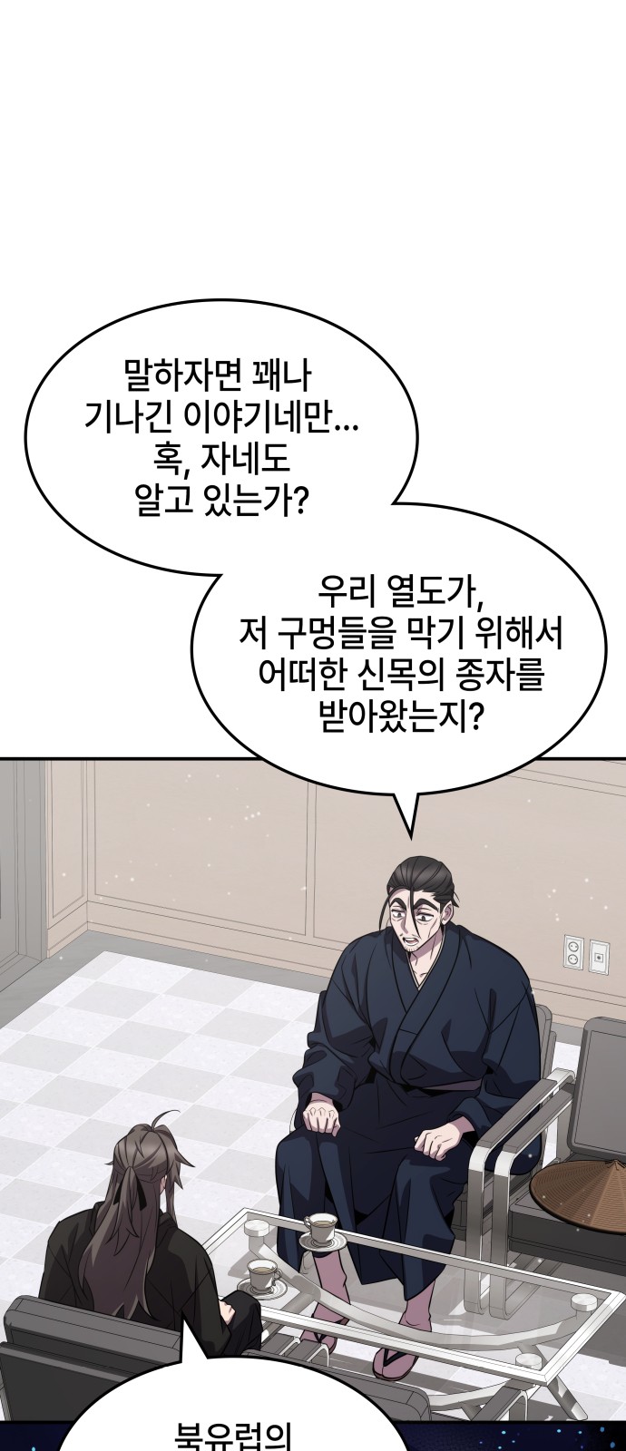 51 페이지