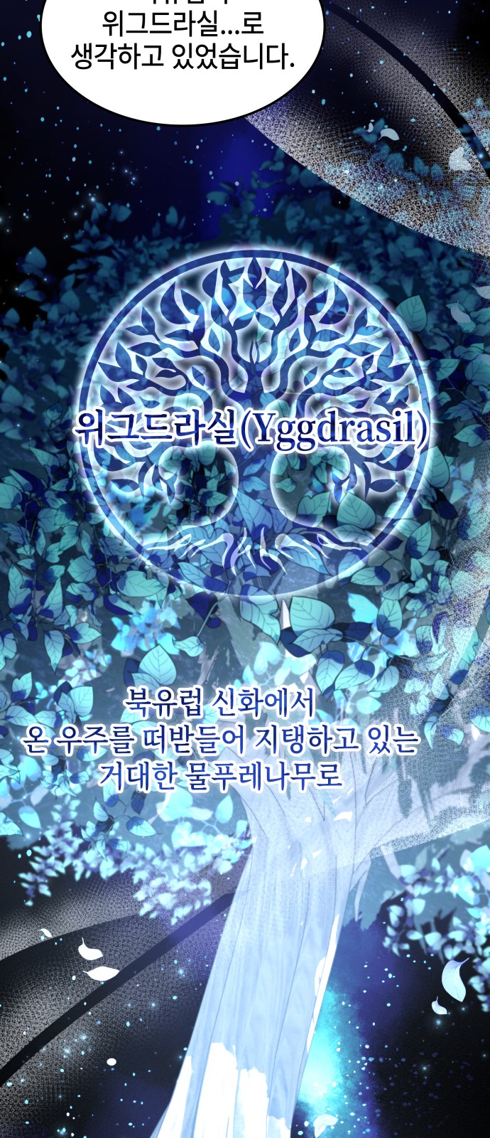 52 페이지
