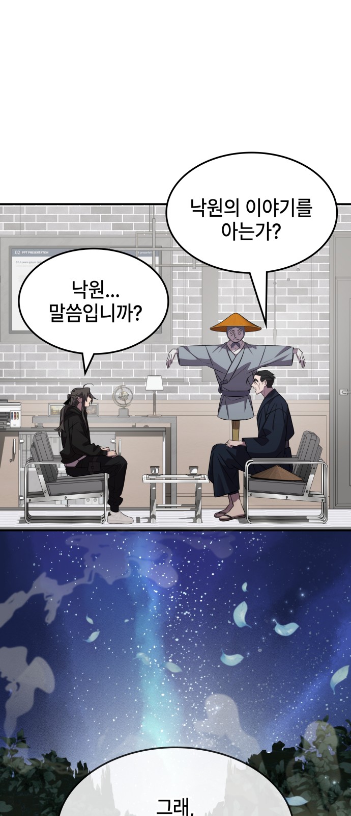 56 페이지
