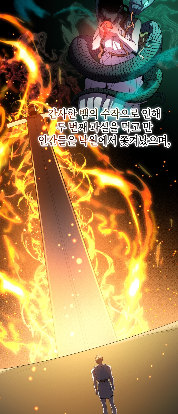 60 페이지