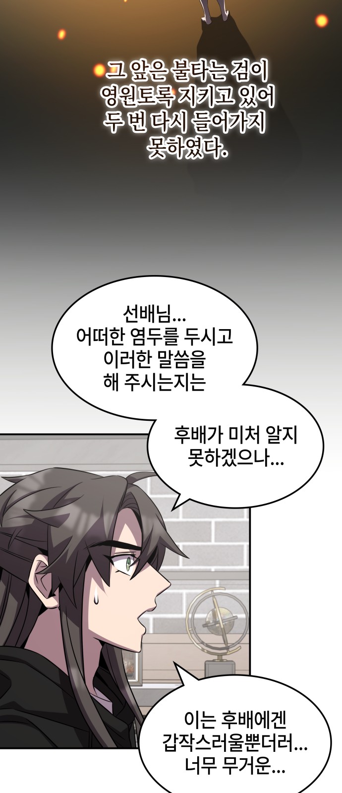 61 페이지