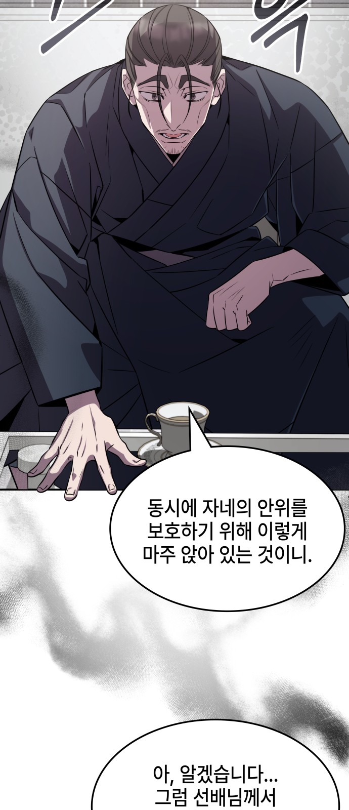 65 페이지