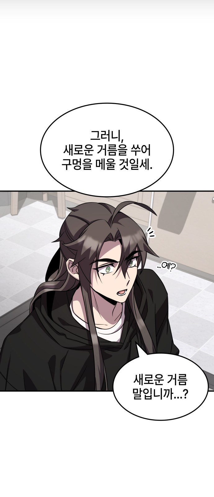 27 페이지