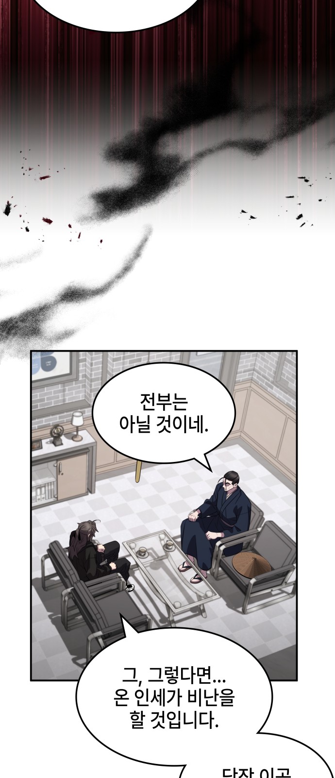 30 페이지