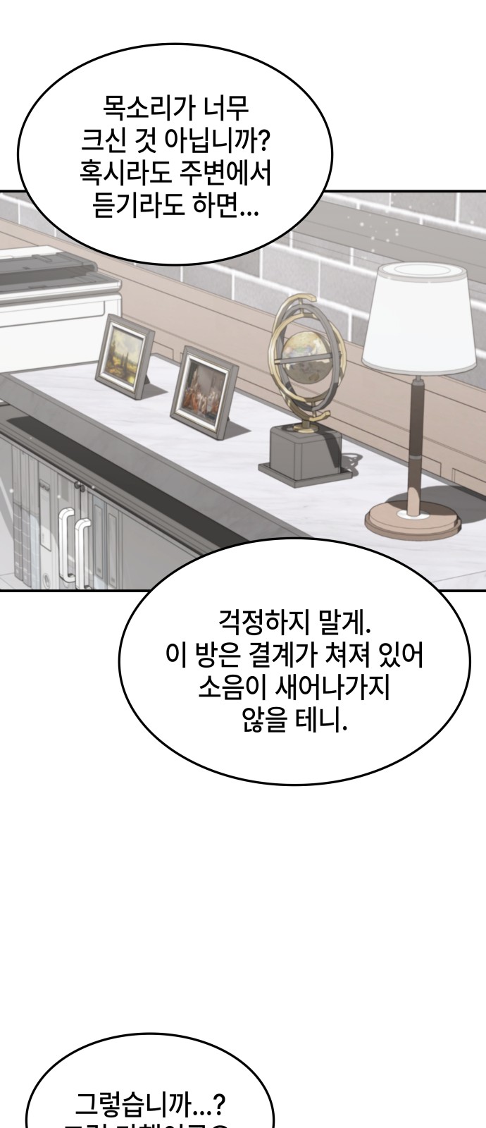 33 페이지