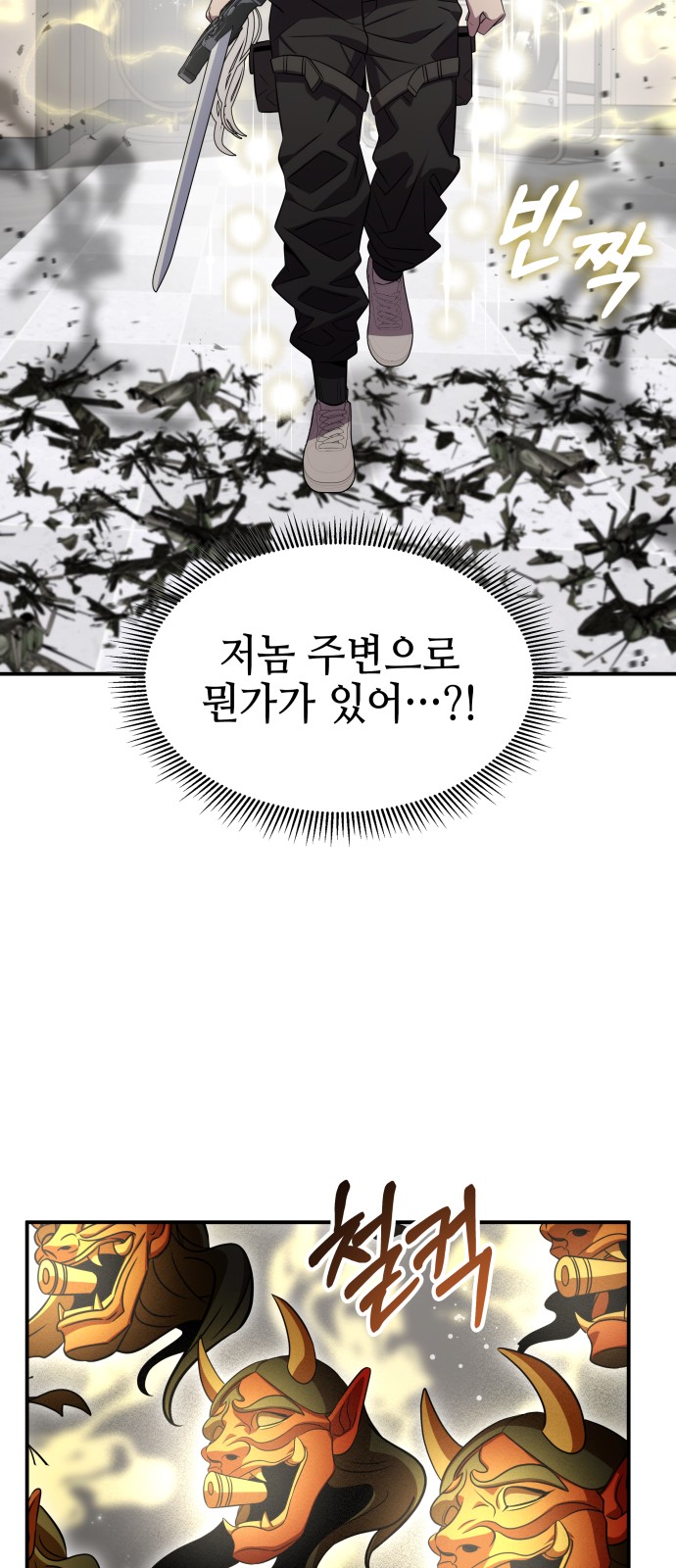 51 페이지