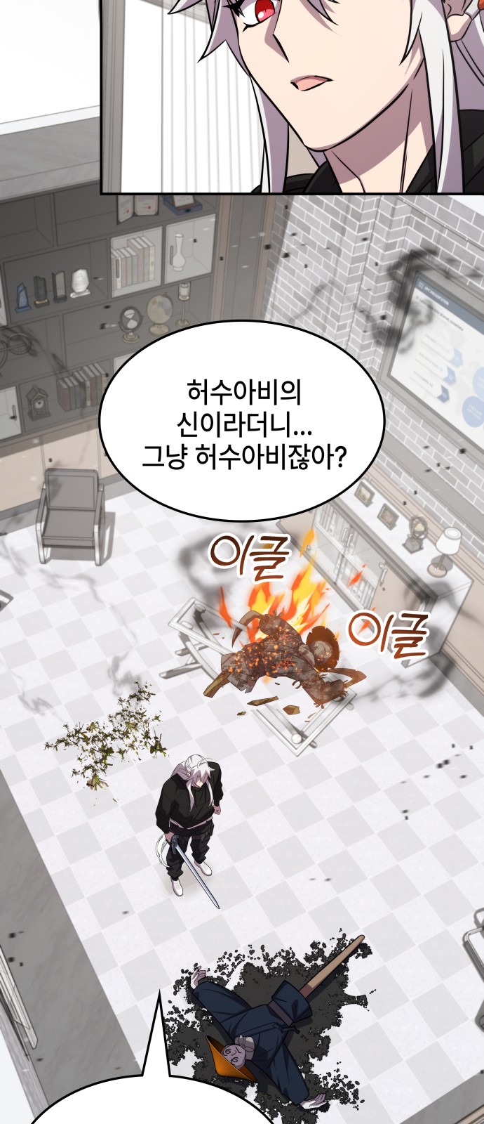 55 페이지