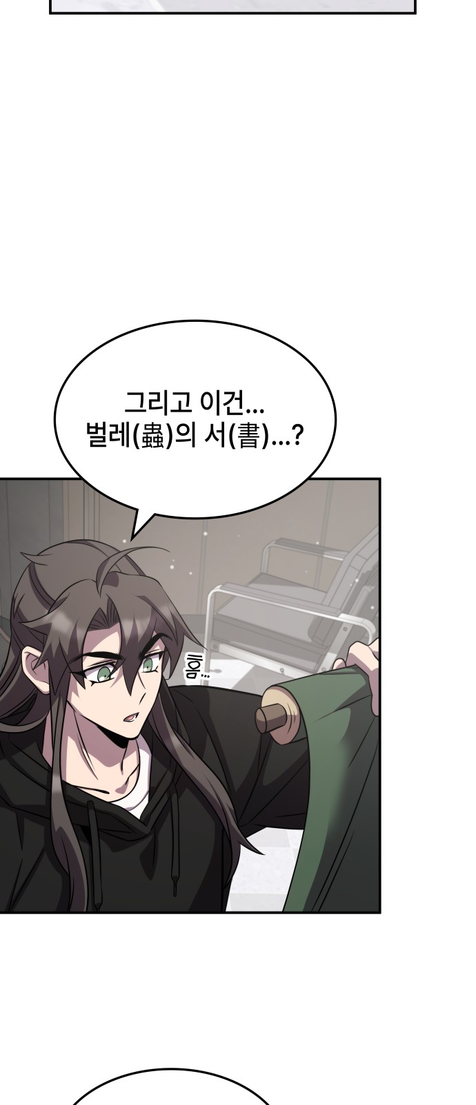 59 페이지