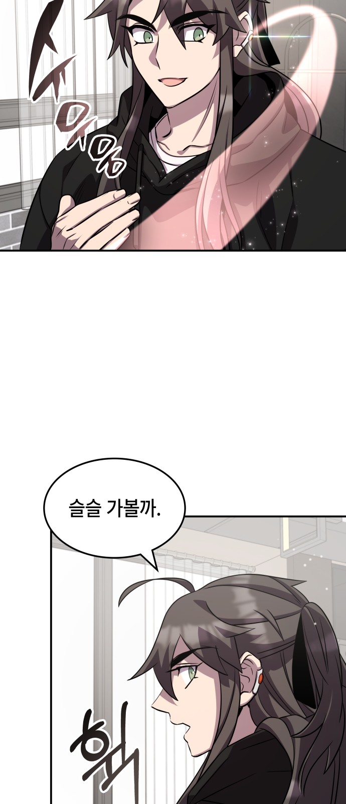 61 페이지