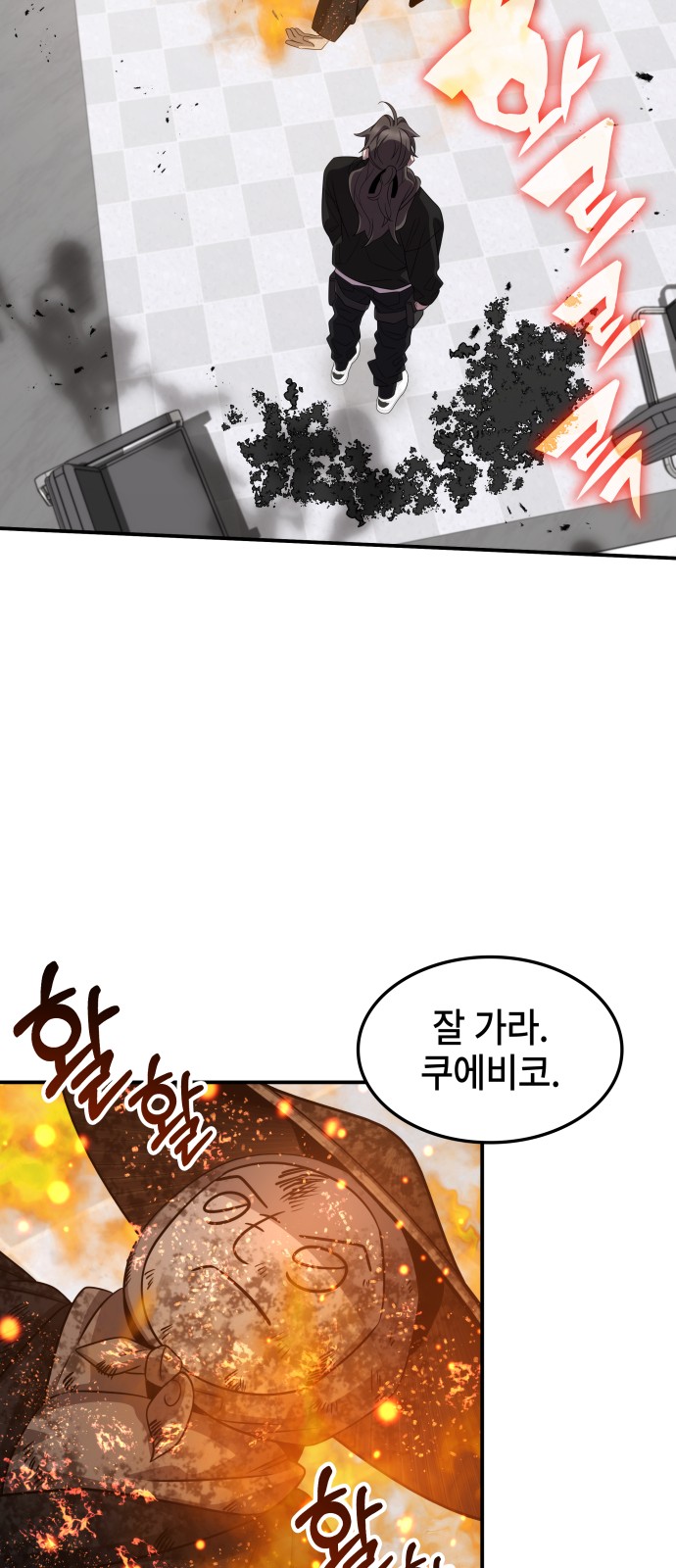 63 페이지