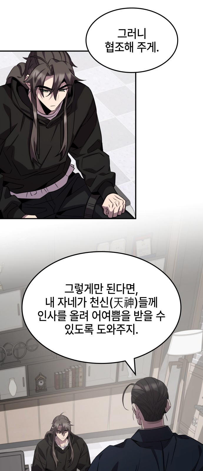 9 페이지