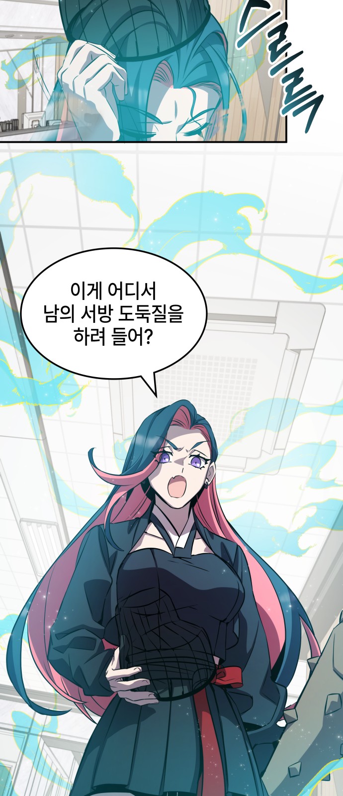 27 페이지
