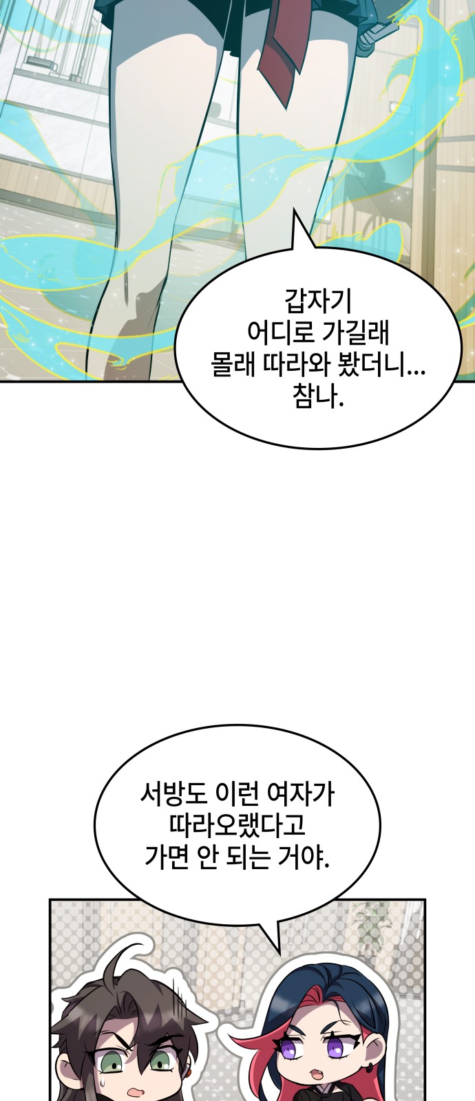 28 페이지