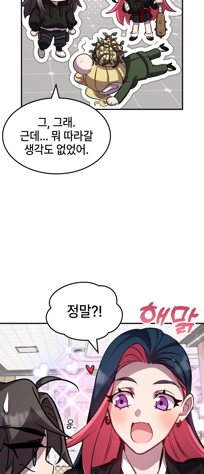 29 페이지