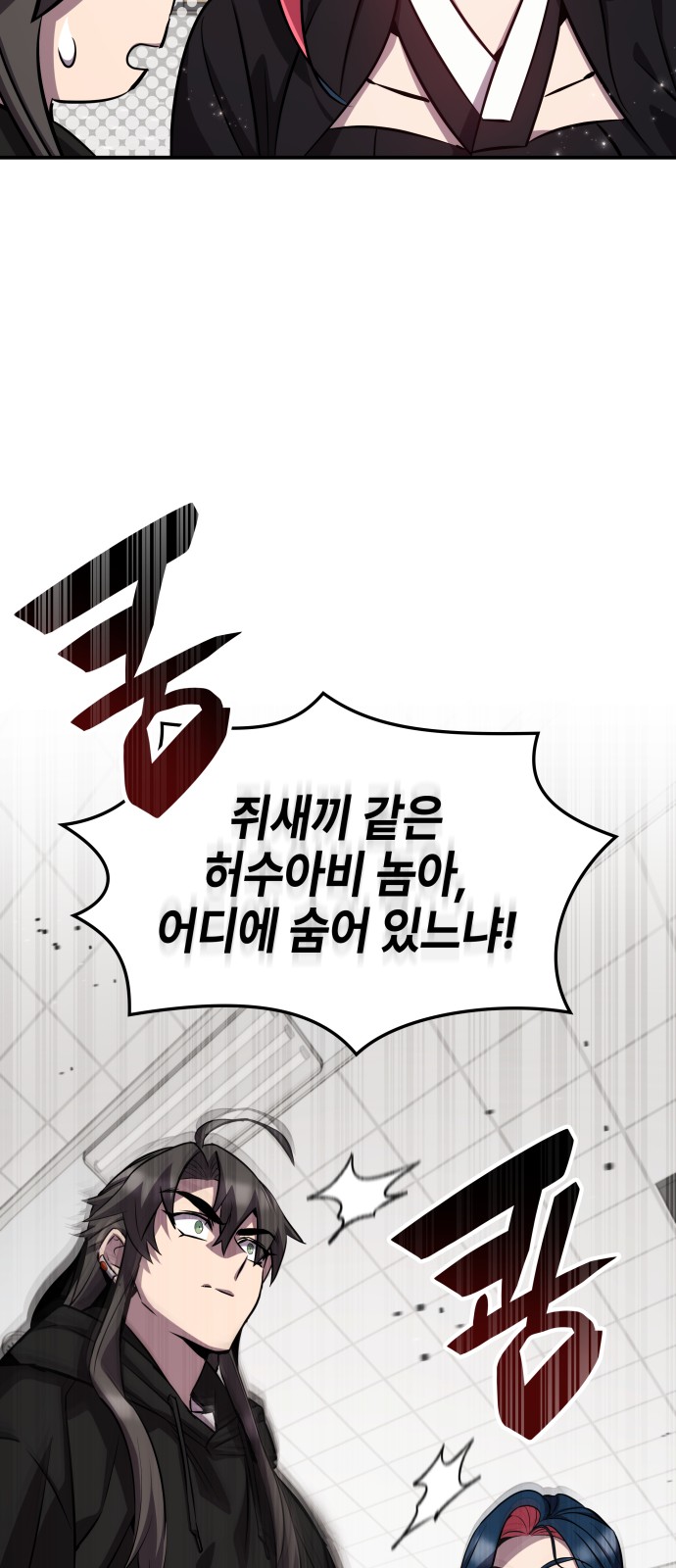 30 페이지