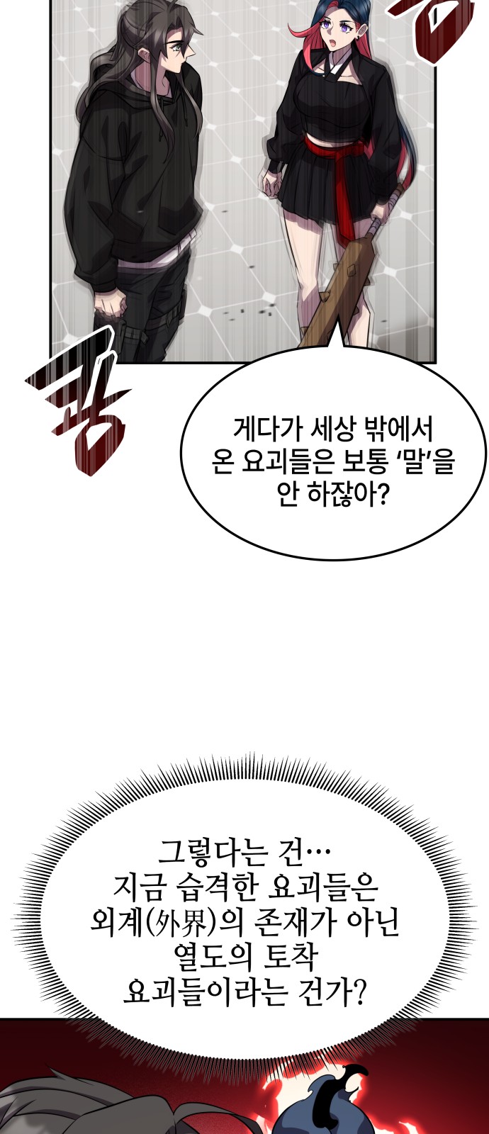 32 페이지