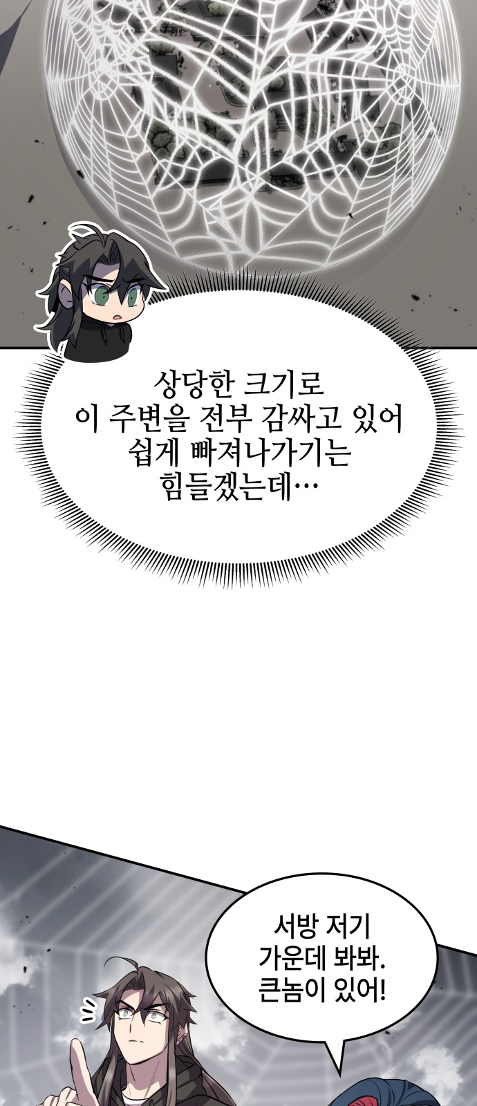 44 페이지