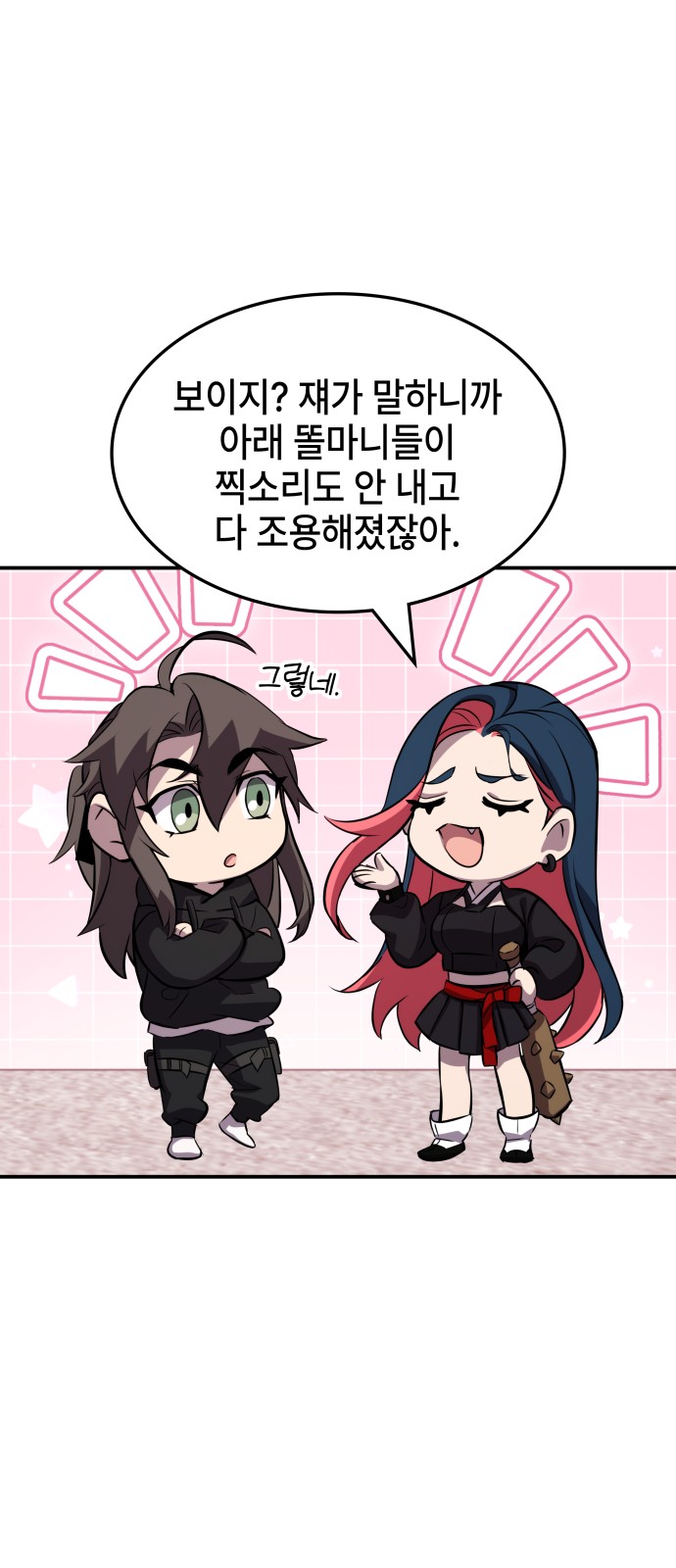 62 페이지
