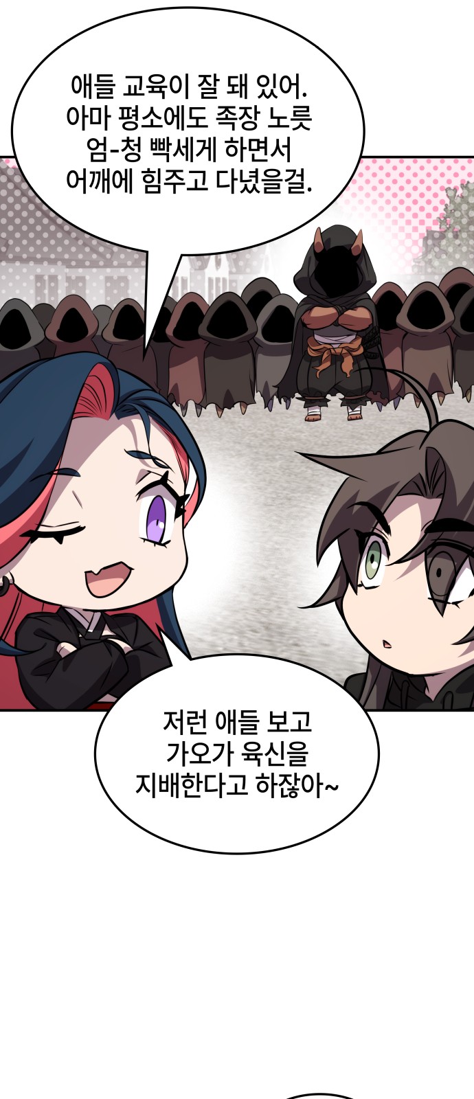 63 페이지