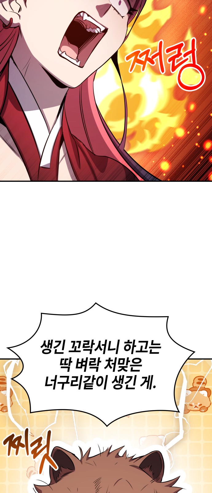 67 페이지